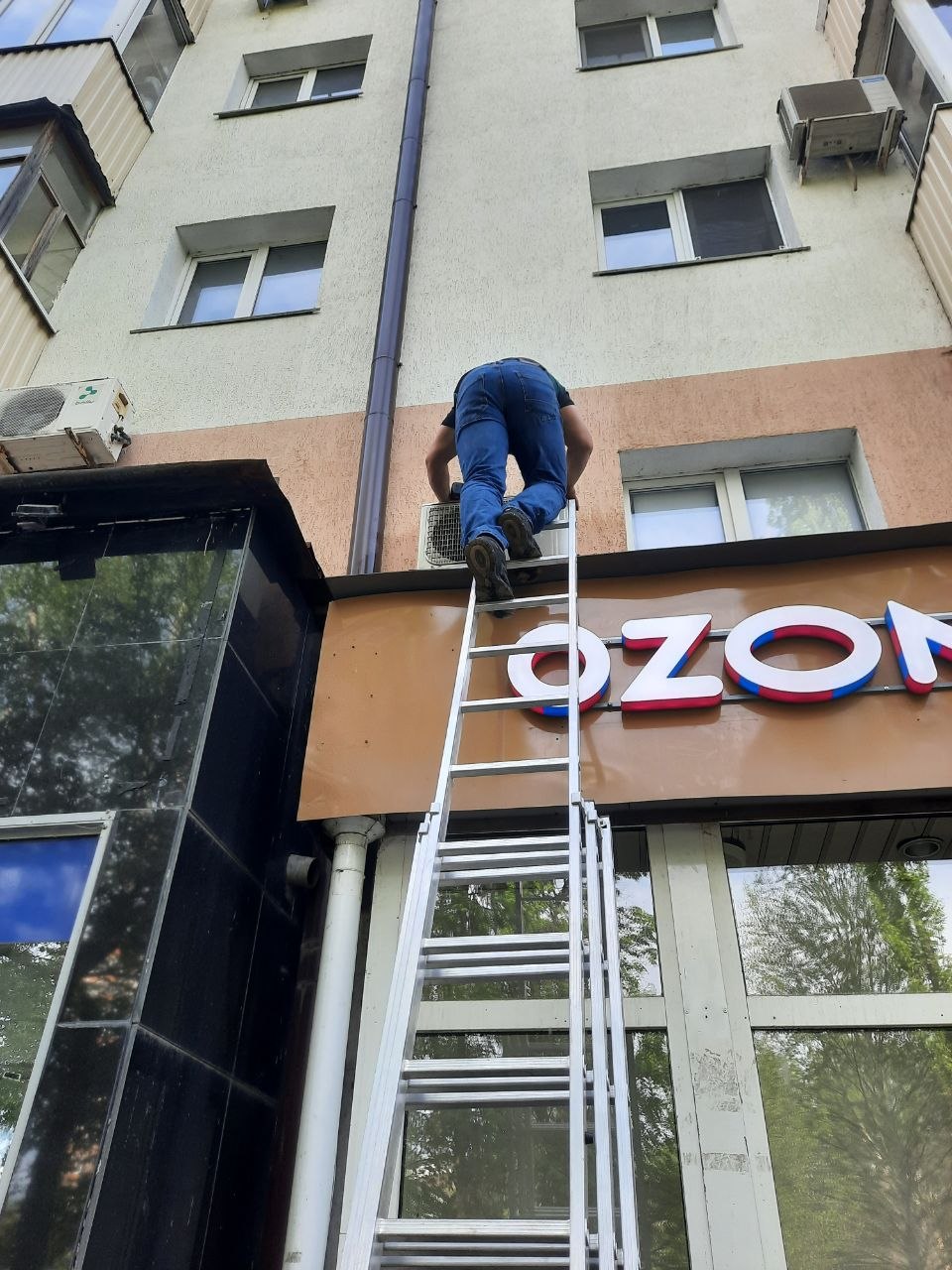 Работа