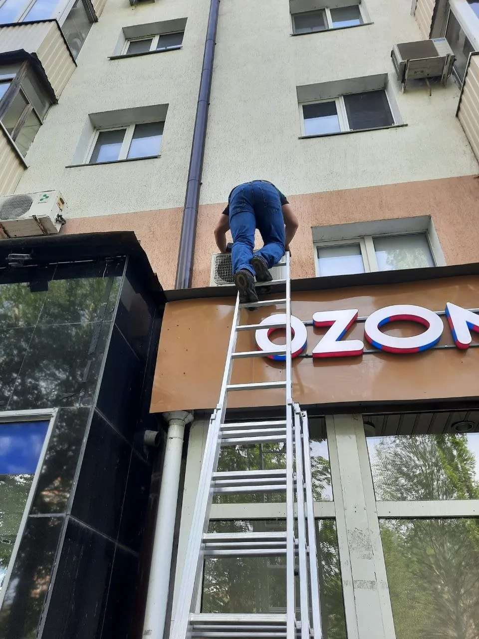 Работа