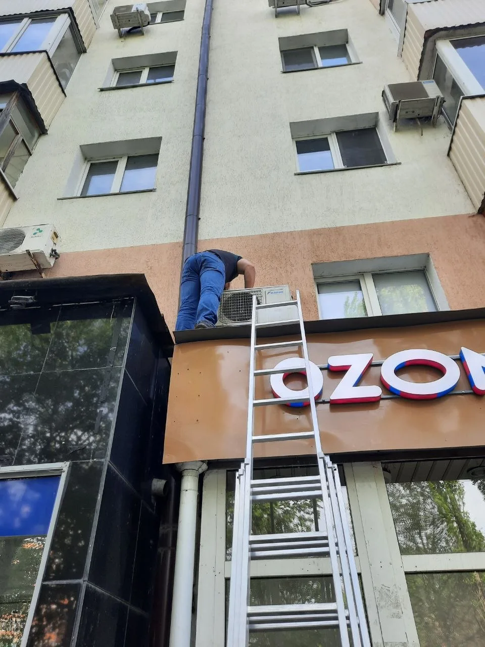Работа
