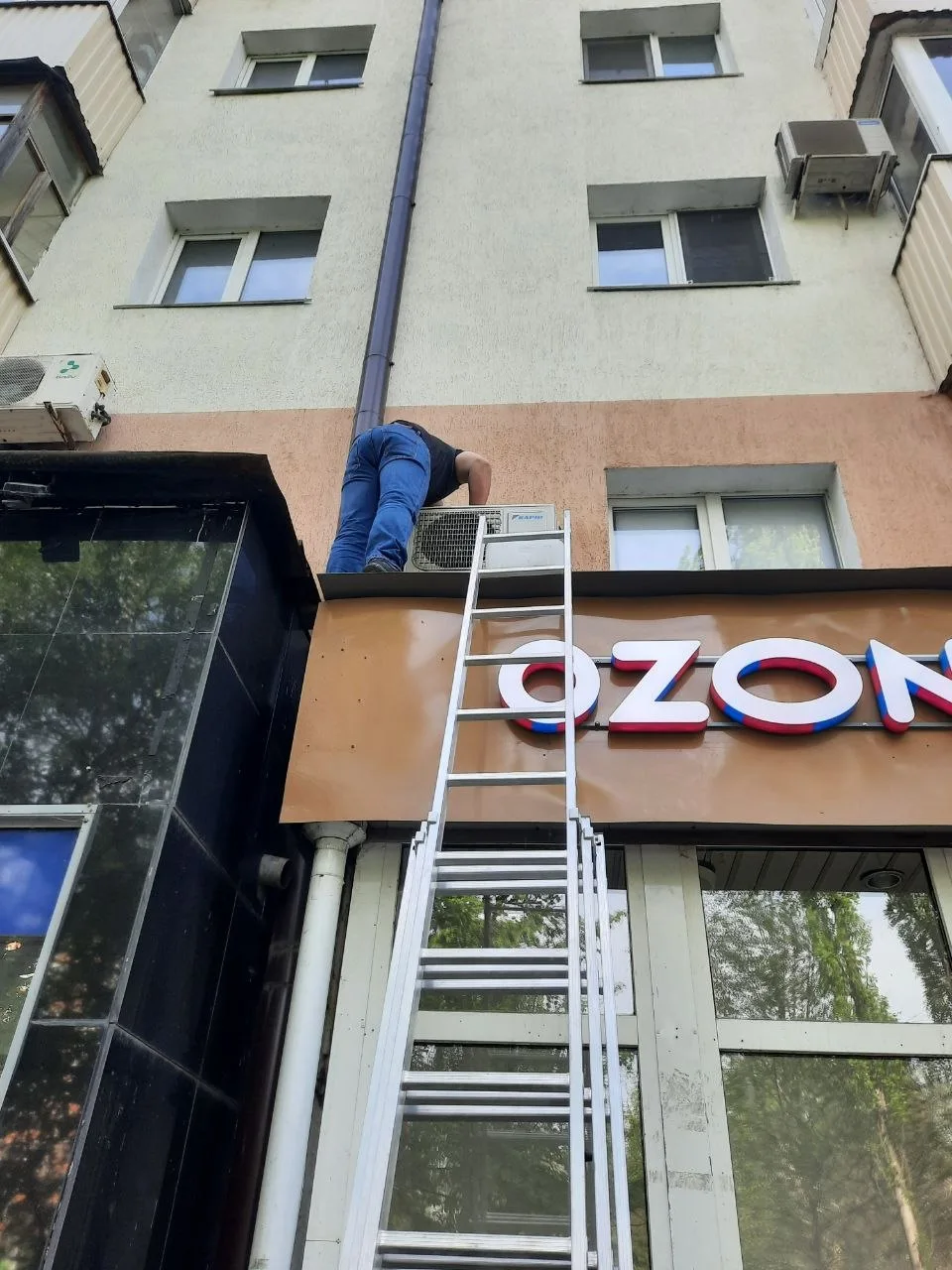 Работа